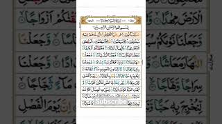 Download Lagu surah Yaseen ki Dua#trending#viral#Mohsin ujala official 🤲 MP3 Download Lagu surah Yaseen ki Dua#trending#viral#Mohsin ujala official 🤲 MP3