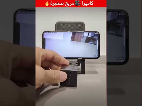 كامره مراقبه Shorts كامره Subscribe