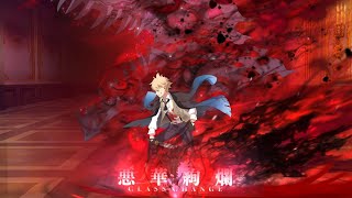 【FGO】Henry Jekyll & Hyde (Assassin) Animation Renewal Demonstration【Fate/Grand Order】