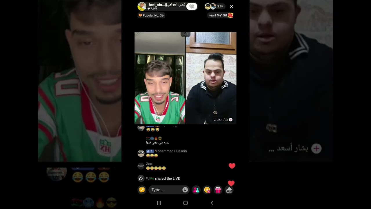 بث فضل العوامي الجزء الثالث 8/1/2026✨