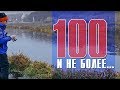 ЩУКА!!! КАК ПОЙМАТЬ со 100 забросов??? #ДЖИГ, #ВОБЛЕР, #БЛЕСНА - Fishing Today