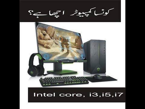 which-computer-is-best-|-laptop-|-core-i3,-i5,-i7