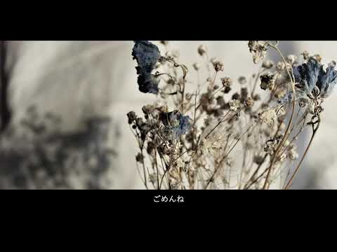 【歌ってみた】ドライフラワー／優里（Short ver.）Coverd by Kohya