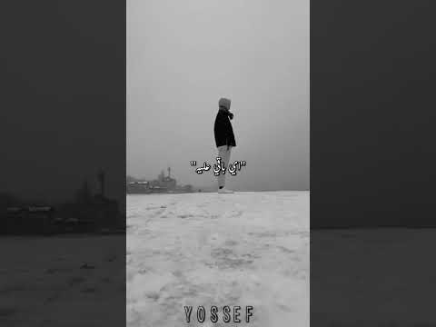 انا فين انا مش متخيل
