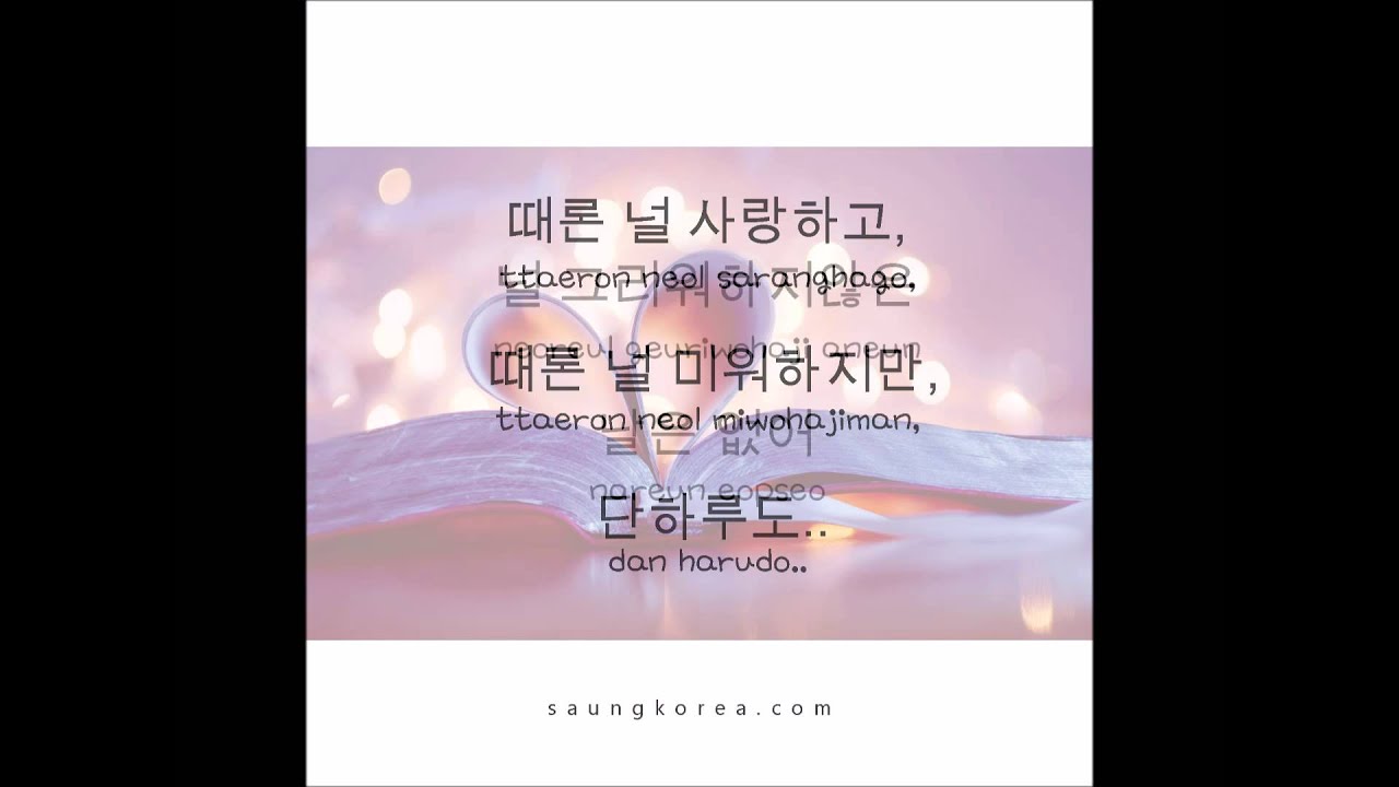 Korean Quote I Miss You