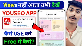 YouSeo App Kaise Use Kare? YouTube Seo Tool | YouSeo App Review | You Tools Seo Tools screenshot 3