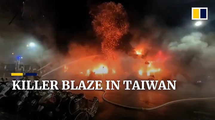 Deadly fire in Taiwan kills 46 in southern city of Kaohsiung, at least 40 injured - DayDayNews
