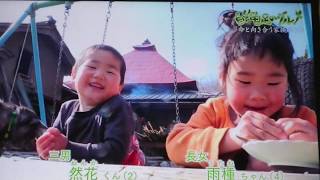 【廣川家】自給自足のグルメ ～命と向き合う家族の1年～ ①【徳島】