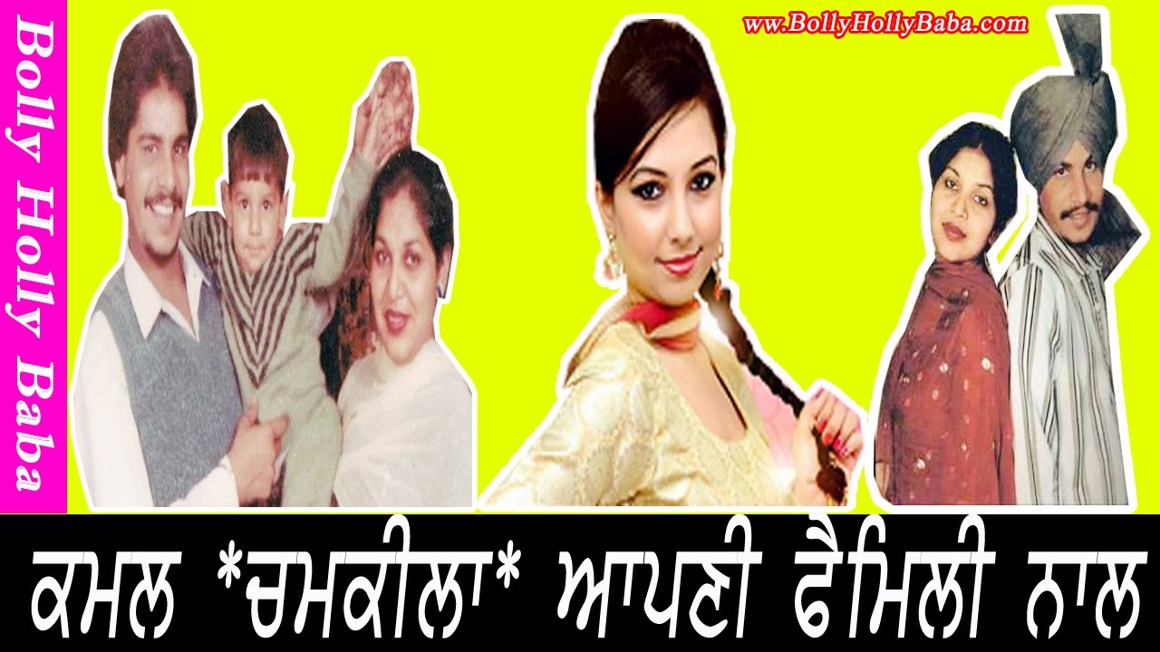chamkila all songs mp3 download chamkila all songs mp3 download