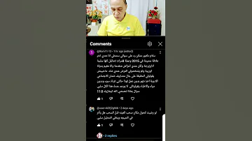 بعد ٨ سنين مازال عنده أعراض Drhelal Hiv 