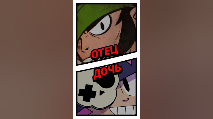 Пенни - Дочь Кенджи?! 🤯 #бравлстарс #brawlstars #бравл #бс #shorts