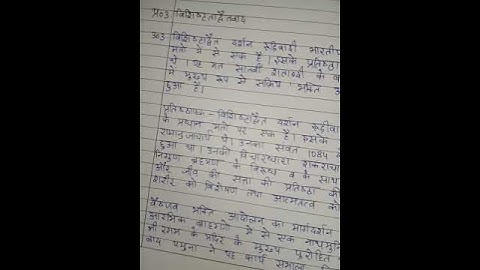 EEC 13 Ignou Solved Assignment