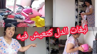 #كثرة ضحك كتهجر/هدشي بزاف عليا والله/حسبيا الله ونعم الوكيل?