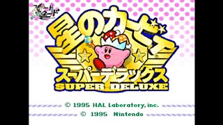 【星のカービィ スーパーデラックス】今カービィが話題だって！【スイレモ】
