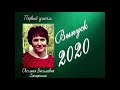 Выпускной 2020, МБОУ &quot;СОШ № 8&quot;, г. Рузаевка