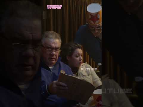 Как думаете, о каком фильме речь?(Источник видео RUTUBE)#смешнаяистория #оскар #ссср