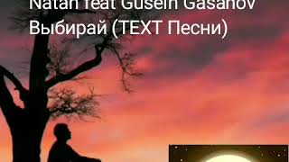 Natan feat Gusein Gasanov Выбирай (Text ) Resimi