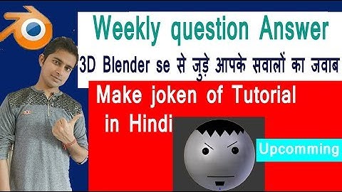 Blender 3D Tutorial some User problem solve Here of  Make joke of Video Animation in Hindi