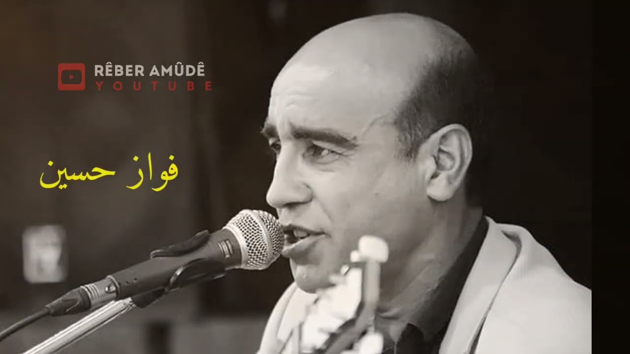 رقص كردي جديد فواز حسين رقص ناز عزف جميل