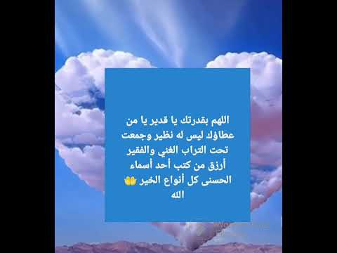 يارزاق يا ذا القوة المتين