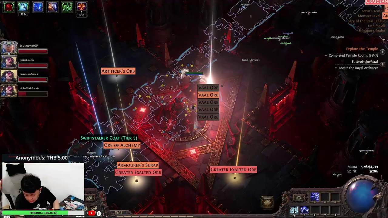 POE 2 | เป็นเด็กวัดซักวัน