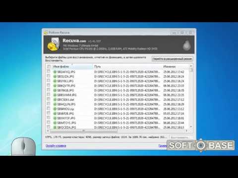 Recuva - программа для восстановления удаленных файлов Recuva - программа для восстановления удаленных файлов