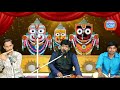 Jagabandhu Anke ଜଗବନ୍ଧୁ ଅଙ୍କେ #Subash Das#Odia Bhajan# Singer- Guru Gadadhara Biswal# Ep-14 Mp3 Song