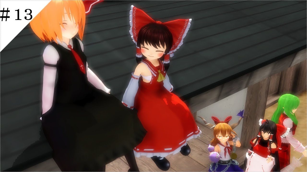 Download 東方ｍｍｄ第二章 先代巫女編 過去編 ｍｍｄ紙芝居 １ Daily Movies Hub