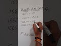 Multiplication tricks || math tricks SuccessAtoZ #shorts #maths #tricks