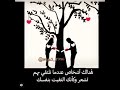 حالات واتس اب حب البصمه والاشتراك حبايبي 