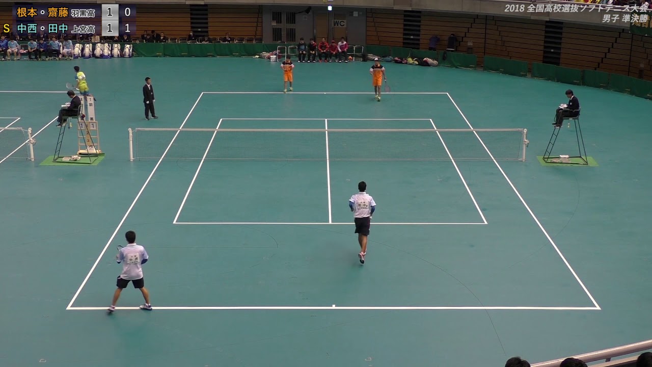 2018 全日本高校選抜ソフトテニス大会 男子 準決勝1-①