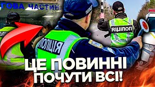 видео: 🚨ЗАРАЗ! АДВОКАТ ПОКАЗАВ МІСЦЕ ПОЛІЦЕЙСЬКОМУ?! ТРЕШ НА ДОРОГАХ! СЛУХАТИ ВСІМ! ЦЕ ТРЕШ! Адвокат Болтик картинка: 🚨ЗАРАЗ! АДВОКАТ ПОКАЗАВ МІСЦЕ ПОЛІЦЕЙСЬКОМУ?! ТРЕШ НА ДОРОГАХ! СЛУХАТИ ВСІМ! ЦЕ ТРЕШ! Адвокат Болтик