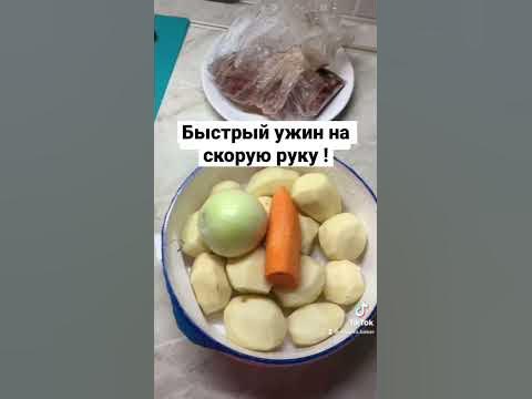 Очень быстрый ужин на скорую руку, вкуснее не придумаешь - YouTube