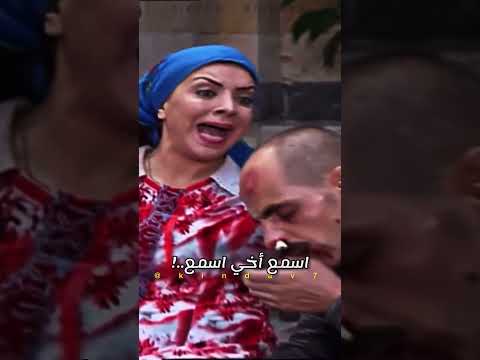 أبو بدر صار زلمة نهفات باب الحارة