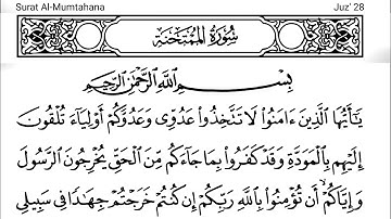 060-Surah Al-Mumtahina with Arabic text (HD) || By Mishary Rashid Al Afasy || سورة الممتحنة