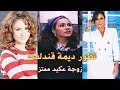 مراحل تطو ر جمال ديمة قندلفت عبر السنوات 2001 2022