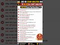 Ssc gd 5 may 2026 shift exam #sscgd #ssc #ssccgl #sscchsl #viral #exams #