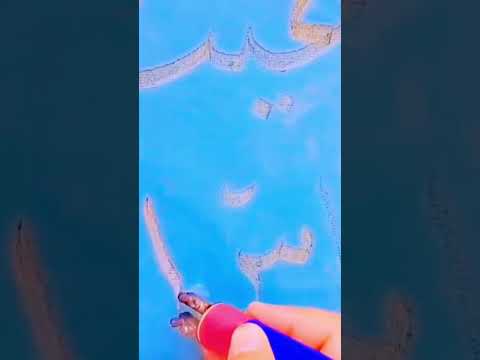 سر تطبيق الخطوط على القماش أجمل انواع الخطوط العربيه