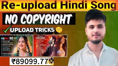 Re -Upload Bollywood Songs On YouTube (Without Copyright/ Make Money From Hindi Songs.