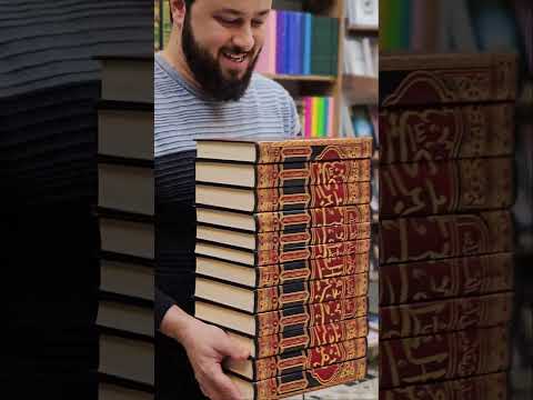 هذا التفسير من أوسع وأطول التفاسير المتعلقة بعلوم القرآن الكريم كتب دينية كتب تفسير تفسير القرآن