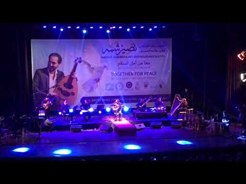      21 2017 نصير شمة اشراق مع النشيد الوطني
