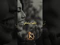 دنيا هذي ما لها مسلسل المهاجر Abdou Gambetta Trending Rai تصميم فيديوهات Tiktok تصميم فيديوهات