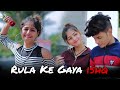 Rula Ke Gaya Ishq | Sad Love Story | Maahi Queen | Stebin Ben | Latest Sad Song 2020