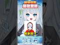 【教育大失敗】培養小孩有賺有賠