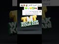 تراث تاما