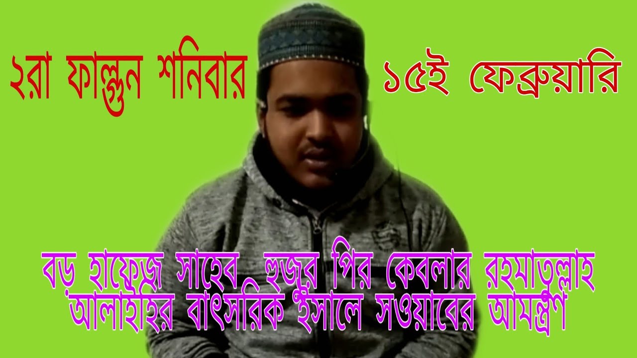isale sawab ka tarika isale sawab ka tarika