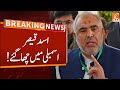 Asad qaisar in national assembly  breaking news  gnn