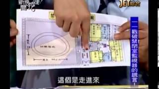 新聞挖挖哇:軍中世界20130723-2
