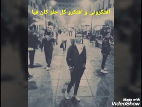 قصيدة افتكرونى