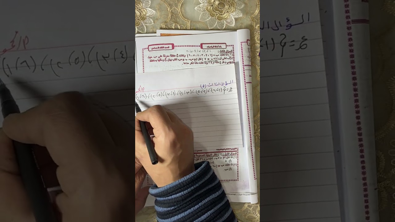 حل النموذج الاسترشادي الثالث جبر💥ترم اول ٢٠٢٥ للصف الثالث الاعدادي توجيه الشرقيه💫💫